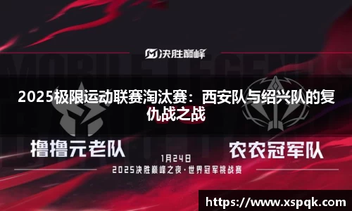 永利皇宫