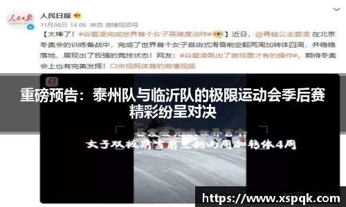 永利皇宫官网