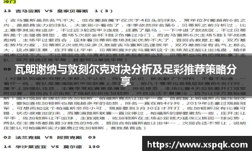 关键词4