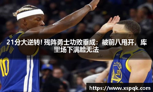 k1十年体育品牌